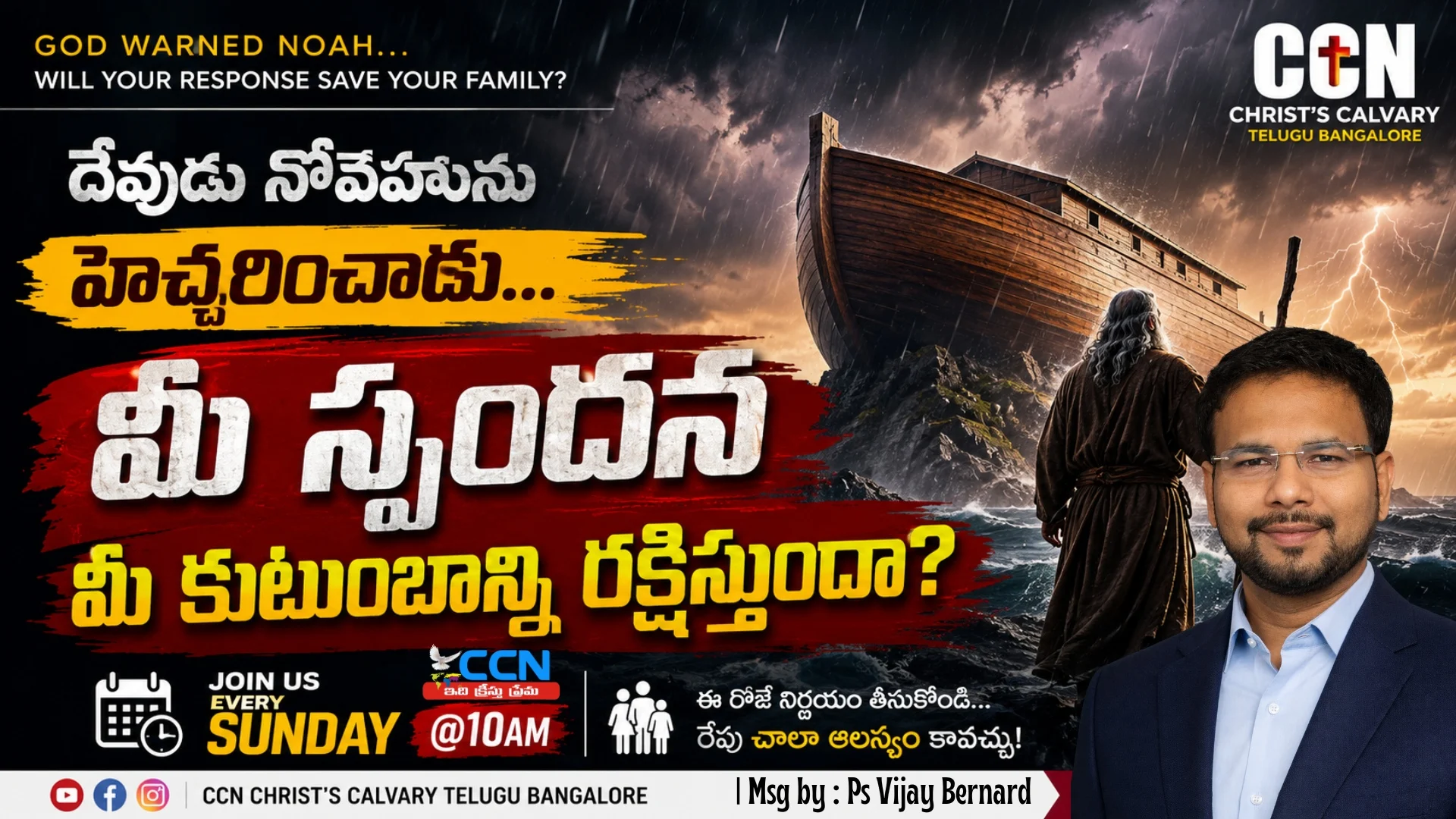 CCNHD LiveTvHD2