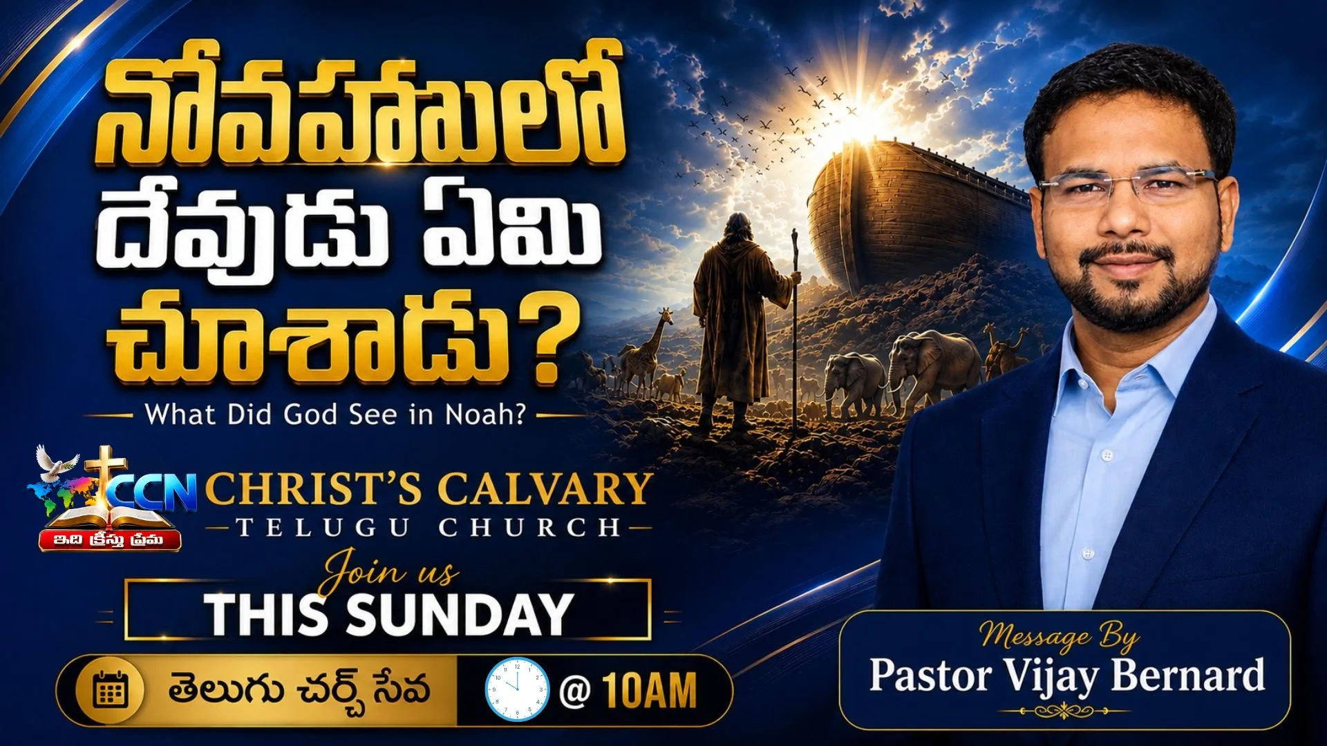 CCNHD LiveTvHD2